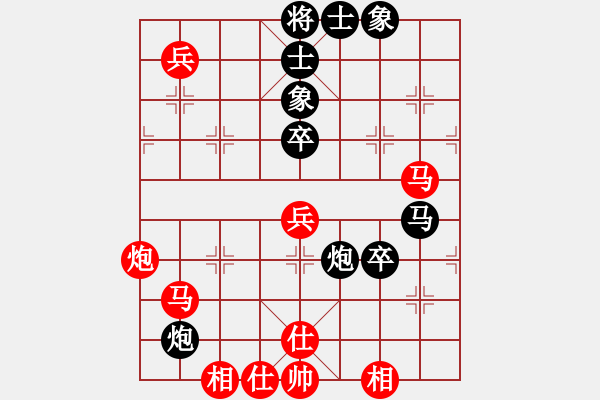 象棋棋譜圖片：太湖歌神(無(wú)極)-和-飛花閣主(電神) - 步數(shù)：100 