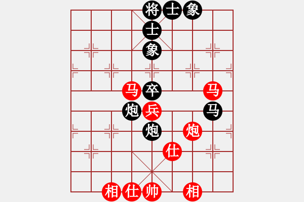 象棋棋譜圖片：太湖歌神(無(wú)極)-和-飛花閣主(電神) - 步數(shù)：110 