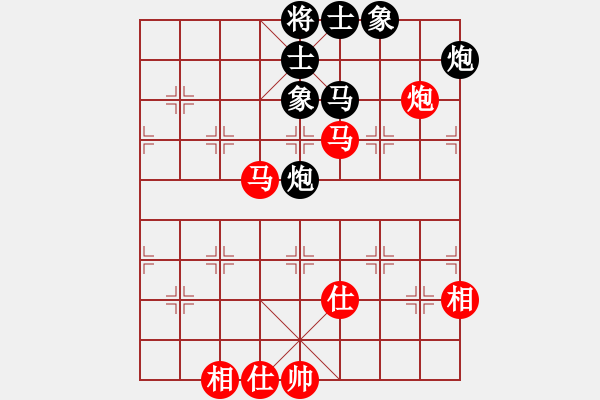 象棋棋譜圖片：太湖歌神(無(wú)極)-和-飛花閣主(電神) - 步數(shù)：130 