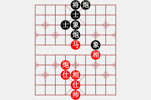 象棋棋譜圖片：太湖歌神(無(wú)極)-和-飛花閣主(電神) - 步數(shù)：250 