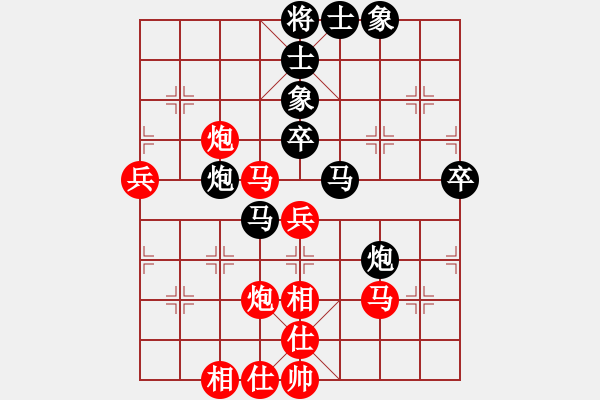 象棋棋譜圖片：太湖歌神(無(wú)極)-和-飛花閣主(電神) - 步數(shù)：50 