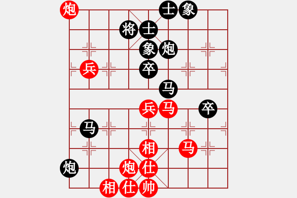 象棋棋譜圖片：太湖歌神(無(wú)極)-和-飛花閣主(電神) - 步數(shù)：70 