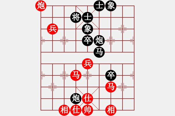 象棋棋譜圖片：太湖歌神(無(wú)極)-和-飛花閣主(電神) - 步數(shù)：80 