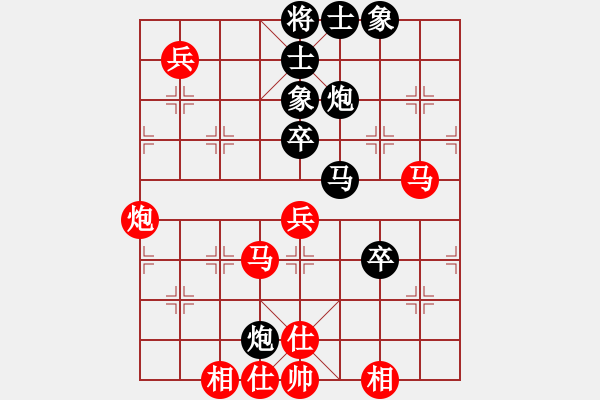 象棋棋譜圖片：太湖歌神(無(wú)極)-和-飛花閣主(電神) - 步數(shù)：90 