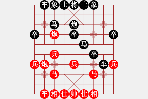 象棋棋譜圖片：2022.1.29.6JJ五分鐘先勝仙人指路對(duì)右中炮 - 步數(shù)：20 