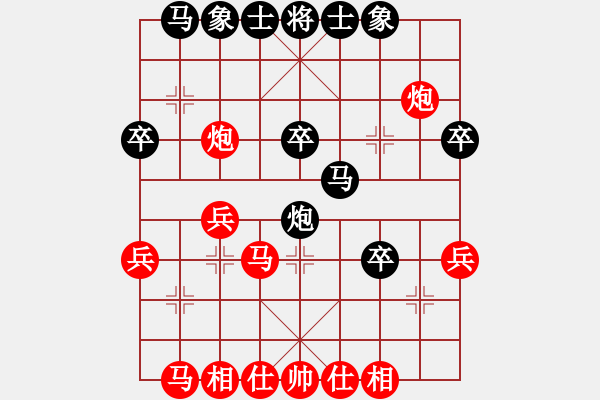 象棋棋譜圖片：2022.1.29.6JJ五分鐘先勝仙人指路對(duì)右中炮 - 步數(shù)：30 