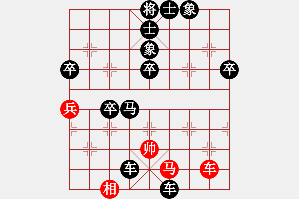 象棋棋譜圖片：特級大師(先負)學(xué)棋玩 - 步數(shù)：100 