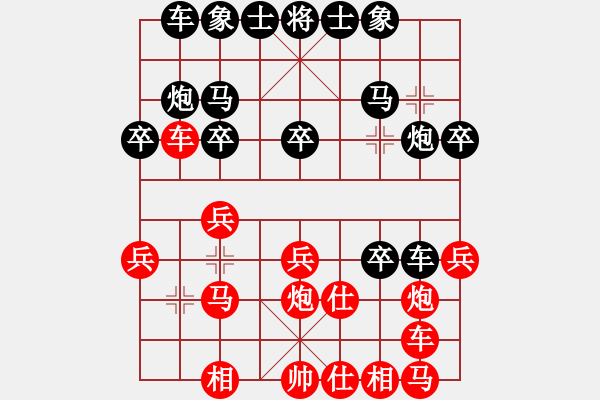 象棋棋譜圖片：特級大師(先負)學(xué)棋玩 - 步數(shù)：30 