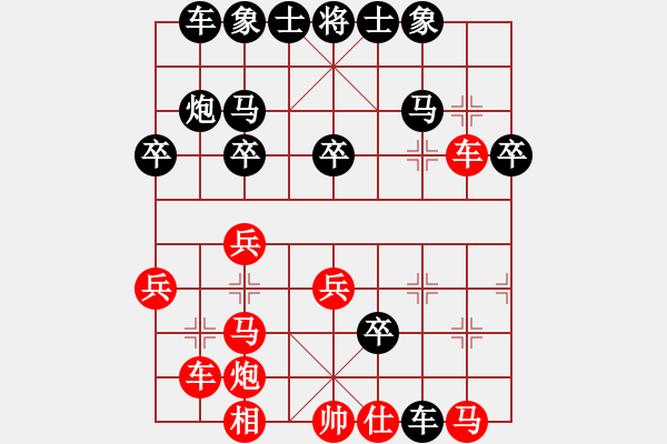 象棋棋譜圖片：特級大師(先負)學(xué)棋玩 - 步數(shù)：40 