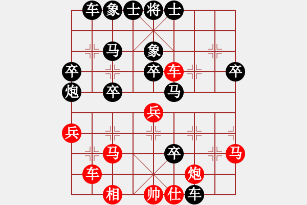 象棋棋譜圖片：特級大師(先負)學(xué)棋玩 - 步數(shù)：50 