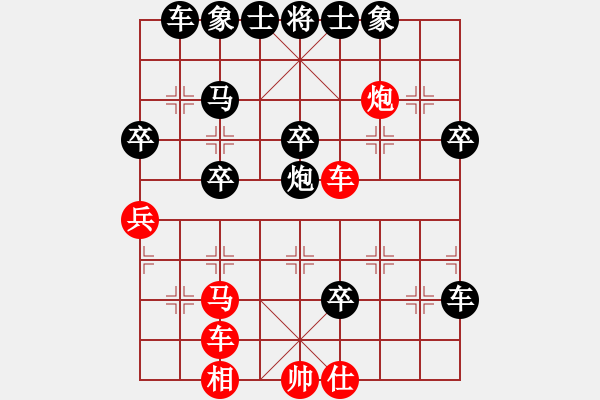 象棋棋譜圖片：特級大師(先負)學(xué)棋玩 - 步數(shù)：60 