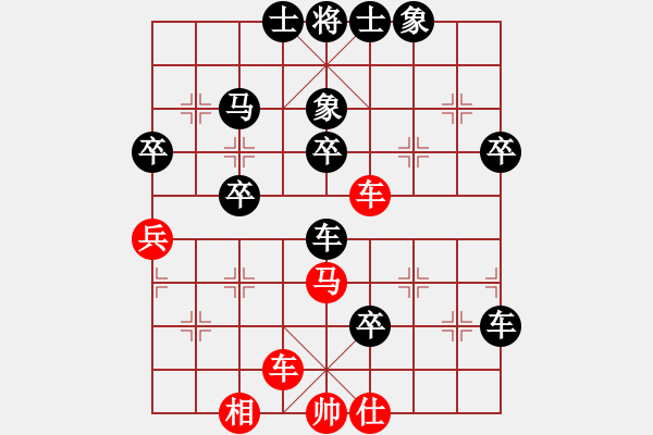 象棋棋譜圖片：特級大師(先負)學(xué)棋玩 - 步數(shù)：70 