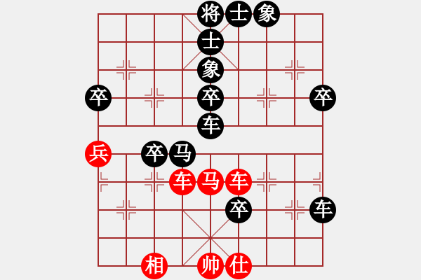 象棋棋譜圖片：特級大師(先負)學(xué)棋玩 - 步數(shù)：80 