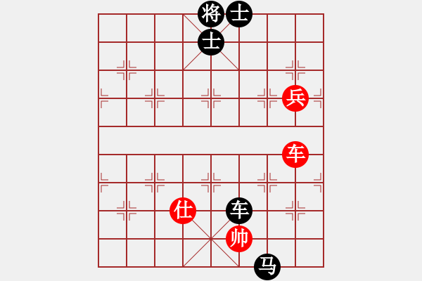 象棋棋譜圖片：老兵團(tuán)[1172676616] -VS- 橫才俊儒[292832991] - 步數(shù)：150 