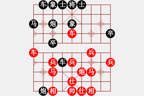 象棋棋譜圖片：老兵團(tuán)[1172676616] -VS- 橫才俊儒[292832991] - 步數(shù)：30 