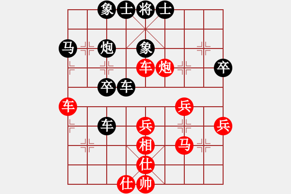 象棋棋譜圖片：老兵團(tuán)[1172676616] -VS- 橫才俊儒[292832991] - 步數(shù)：40 