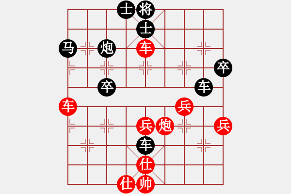 象棋棋譜圖片：老兵團(tuán)[1172676616] -VS- 橫才俊儒[292832991] - 步數(shù)：50 