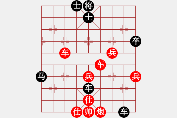 象棋棋譜圖片：老兵團(tuán)[1172676616] -VS- 橫才俊儒[292832991] - 步數(shù)：60 