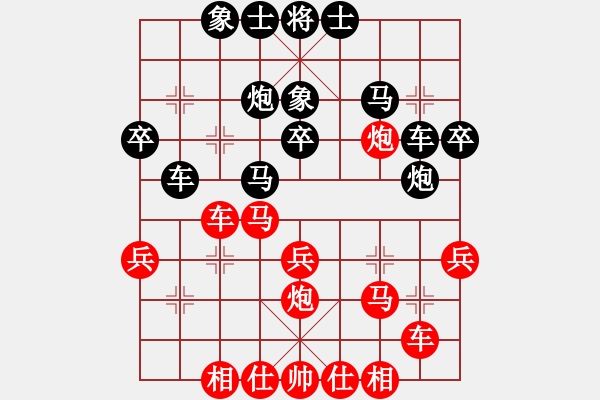 象棋棋譜圖片：倚天書生(天罡)-負(fù)-刺心(無極) - 步數(shù)：30 