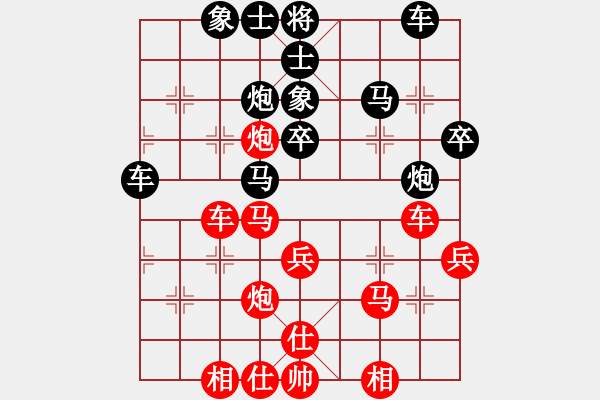 象棋棋譜圖片：倚天書生(天罡)-負(fù)-刺心(無極) - 步數(shù)：40 