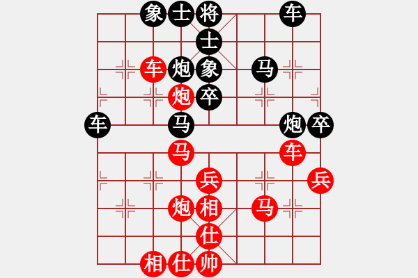 象棋棋譜圖片：倚天書生(天罡)-負(fù)-刺心(無極) - 步數(shù)：50 