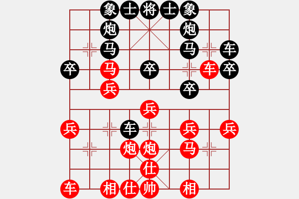 象棋棋譜圖片：順炮直車(chē)平炮六路對(duì)緩開(kāi)車(chē)高車(chē)保馬(7) - 步數(shù)：27 