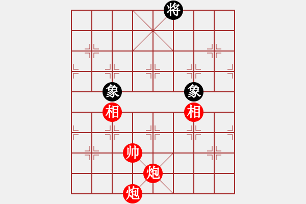 象棋棋譜圖片：雙炮雙相勝雙象研究（答long2007200899問） - 步數(shù)：0 