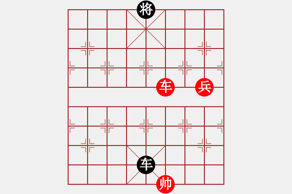 象棋棋譜圖片：張淵肚(2段)-勝-核金(2段) - 步數(shù)：139 