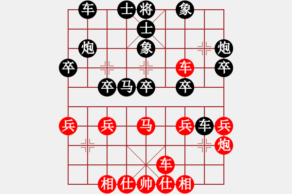 象棋棋譜圖片：張淵肚(2段)-勝-核金(2段) - 步數(shù)：30 