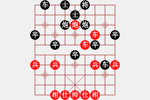 象棋棋譜圖片：張淵肚(2段)-勝-核金(2段) - 步數(shù)：40 