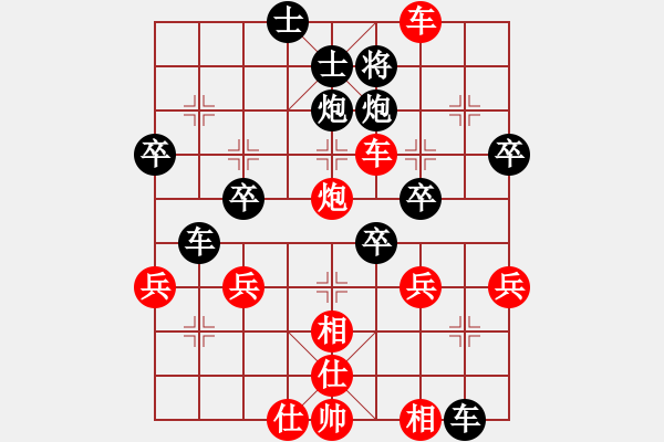 象棋棋譜圖片：張淵肚(2段)-勝-核金(2段) - 步數(shù)：50 