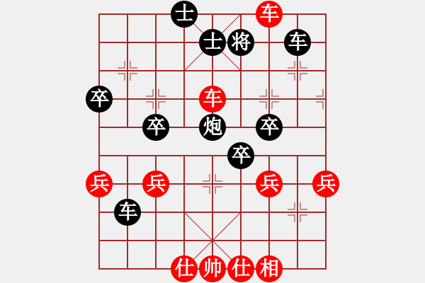 象棋棋譜圖片：張淵肚(2段)-勝-核金(2段) - 步數(shù)：60 