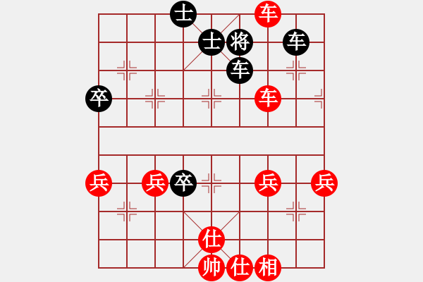 象棋棋譜圖片：張淵肚(2段)-勝-核金(2段) - 步數(shù)：70 