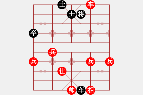 象棋棋譜圖片：張淵肚(2段)-勝-核金(2段) - 步數(shù)：80 