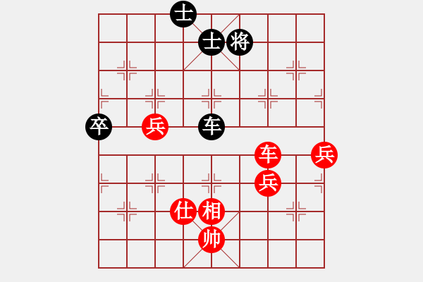 象棋棋譜圖片：張淵肚(2段)-勝-核金(2段) - 步數(shù)：90 