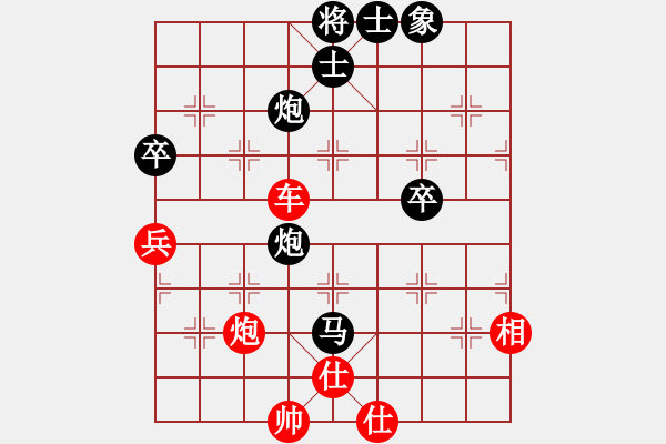 象棋棋譜圖片：zwjzwjzwj(4r)-負(fù)-許曉峰(5級(jí)) - 步數(shù)：100 