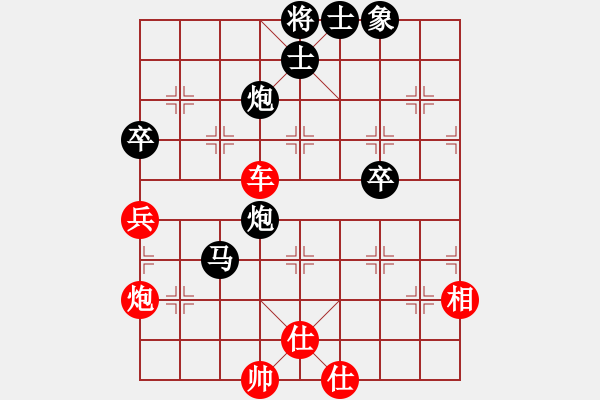 象棋棋譜圖片：zwjzwjzwj(4r)-負(fù)-許曉峰(5級(jí)) - 步數(shù)：102 