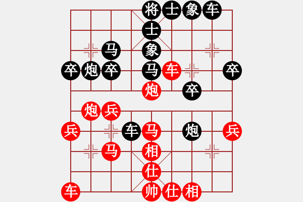 象棋棋譜圖片：zwjzwjzwj(4r)-負(fù)-許曉峰(5級(jí)) - 步數(shù)：30 