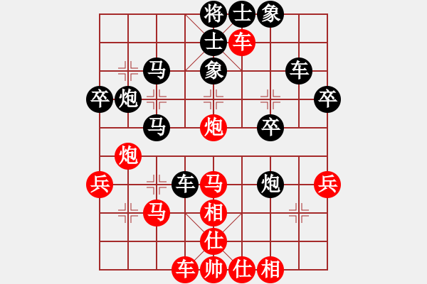 象棋棋譜圖片：zwjzwjzwj(4r)-負(fù)-許曉峰(5級(jí)) - 步數(shù)：40 