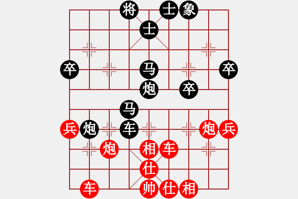 象棋棋譜圖片：zwjzwjzwj(4r)-負(fù)-許曉峰(5級(jí)) - 步數(shù)：60 