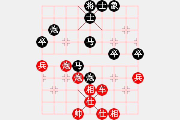 象棋棋譜圖片：zwjzwjzwj(4r)-負(fù)-許曉峰(5級(jí)) - 步數(shù)：70 