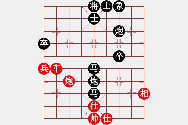 象棋棋譜圖片：zwjzwjzwj(4r)-負(fù)-許曉峰(5級(jí)) - 步數(shù)：90 