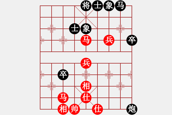 象棋棋譜圖片：芳棋(純人下棋）[893812128] -VS- 大灰狼[1176173023] - 步數：50 