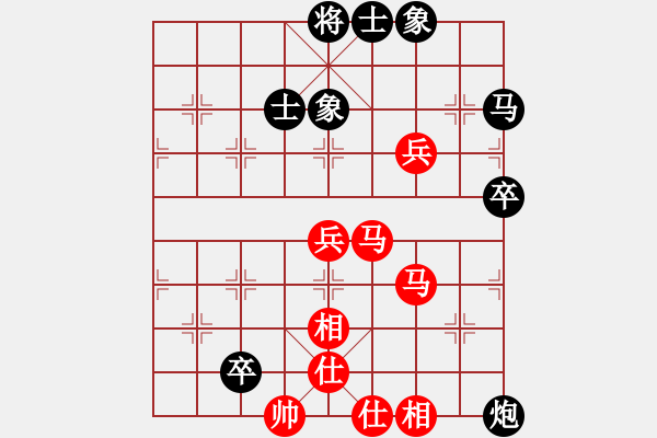 象棋棋譜圖片：芳棋(純人下棋）[893812128] -VS- 大灰狼[1176173023] - 步數：59 