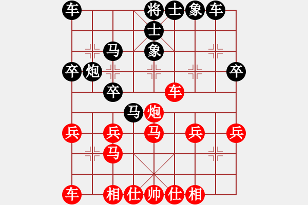 象棋棋譜圖片：急進(jìn)中兵之沖中兵平車壓馬10（馬三進(jìn)五） - 步數(shù)：28 