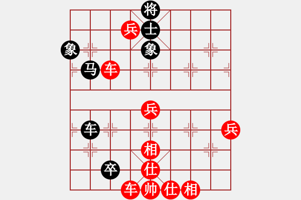 象棋棋譜圖片：郭銳鵬先勝李琳2019·8·23 - 步數(shù)：107 