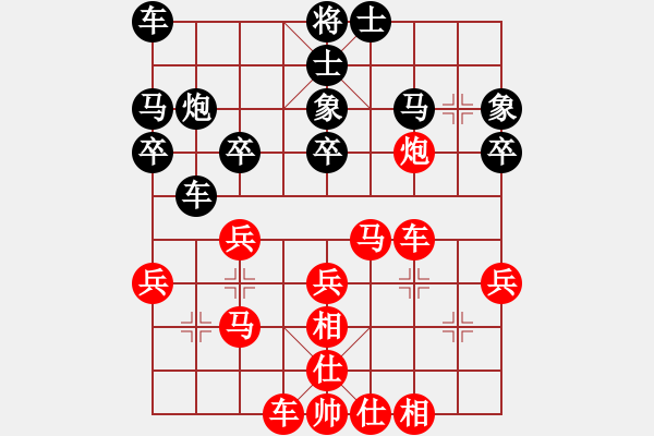 象棋棋譜圖片：郭銳鵬先勝李琳2019·8·23 - 步數(shù)：30 