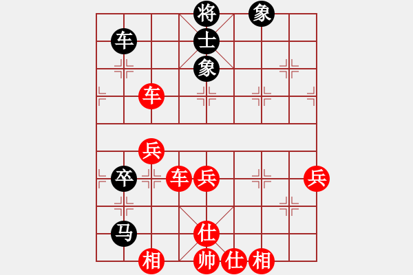 象棋棋譜圖片：郭銳鵬先勝李琳2019·8·23 - 步數(shù)：80 