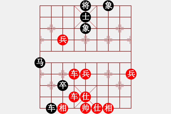 象棋棋譜圖片：郭銳鵬先勝李琳2019·8·23 - 步數(shù)：90 