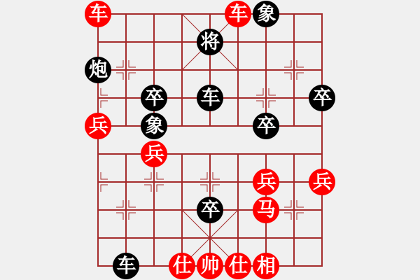 象棋棋譜圖片：戴東星(先勝)黃方晴.2024.2.3 - 步數(shù)：80 